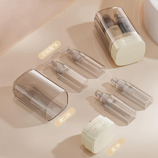 赠送标签纸【旅行一套搞定！告别大瓶烦恼】旅行便携精致分装瓶化妆品旅游套装五合一洗发水沐浴露喷雾水乳液。ry 商品图3