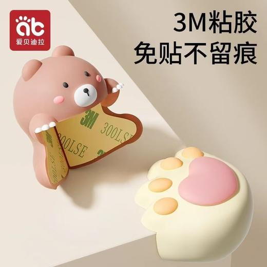 防撞护角可爱卡通软硅胶防撞贴防磕碰条保护包桌子安全 商品图2