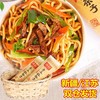 【1件起全国包邮】新疆真拉纯手工拉条子拉面（1000g*1把） 商品缩略图1
