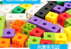【儿童益智玩具！方块创意拼插积木】儿童创意方块积木拼装玩具幼儿园早教益智玩具男孩女孩拼装积木。ry 商品缩略图2