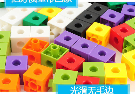 【儿童益智玩具！方块创意拼插积木】儿童创意方块积木拼装玩具幼儿园早教益智玩具男孩女孩拼装积木。ry 商品图2