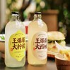 果子熟了王爆爆果汁汽水400ml 商品缩略图0