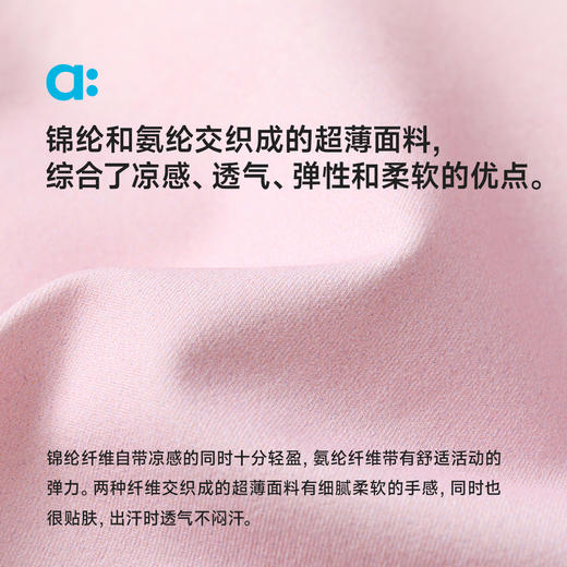 【粉丝专属】allblu幼岚【七分打底裤】儿童打底裤25夏新款女童透气轻盈 商品图3