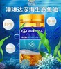 【BF】澳琳达深海鱼油软胶囊 300s 商品缩略图0