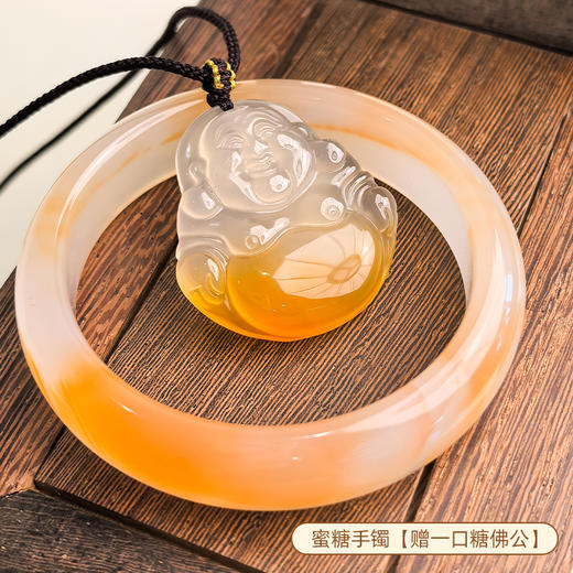 【赠一口糖佛公/如意/平安扣吊坠】BAOFANDI宝梵迪 2025好运锦鲤蜜糖色天然高冰种玛瑙手镯 母亲节好礼 商品图1