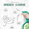 La浴室厕板清洁剂700ml 商品缩略图3