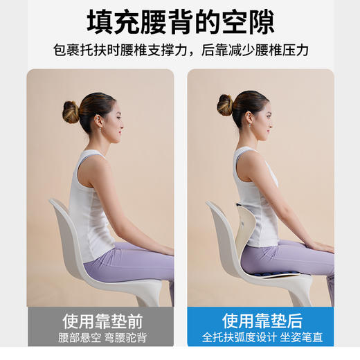 摩飞矫正护腰坐垫MR3130 商品图1