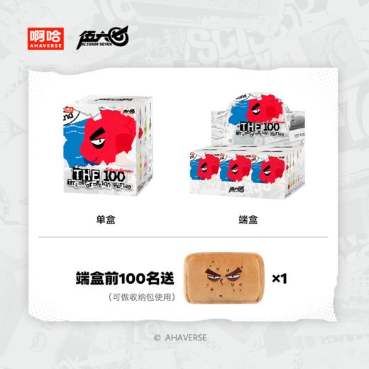 伍六七动画 官方周边 百变系列 毛绒盲盒 商品图9