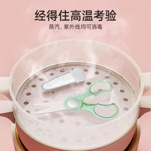 陶瓷剪刀婴儿宝宝辅食工具家用便携 商品图2