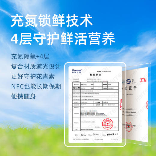 沃田喜上莓梢蓝莓纯汁150ml*10 商品图6