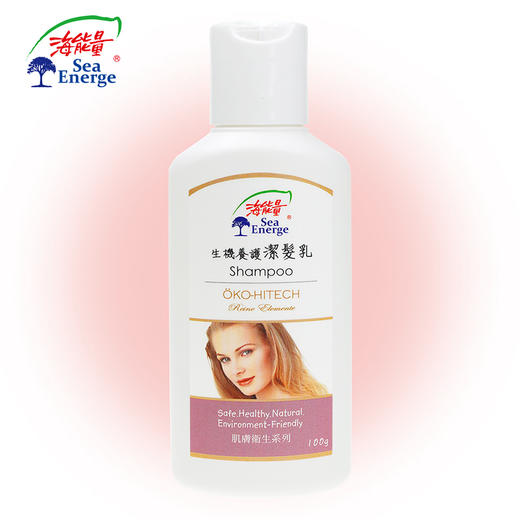 生机养护洁发乳 | 100g/750g  洗发液 海能量（泡沫非常少，建议搭配浴球使用帮助揉搓出泡沫或稀释在水盆中以浸泡的方式，帮助均匀清洗） 商品图1