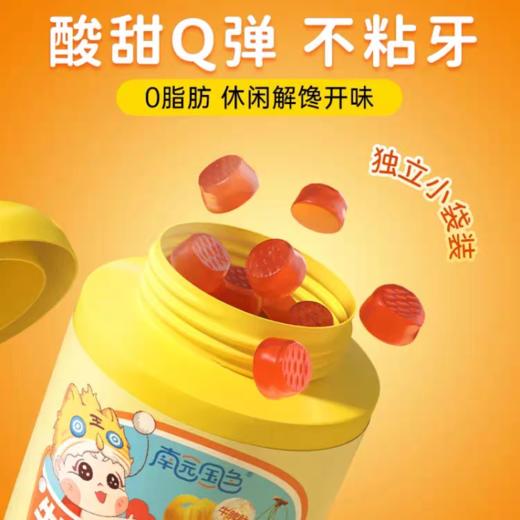 南园国色儿童Fe富铁软糖/牛脾肽益生菌软糖 商品图5