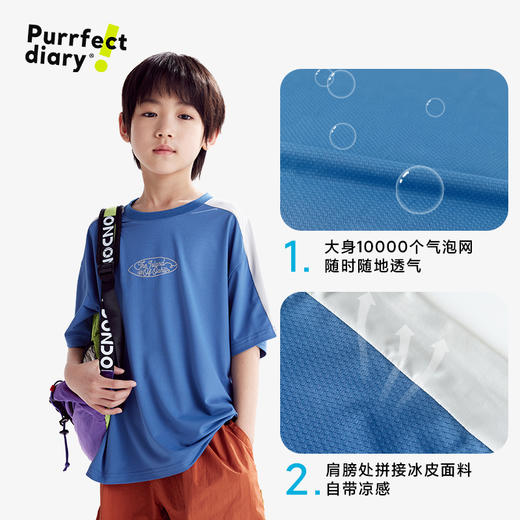 fx-【小凉风】咕噜日记童装儿童凉感短袖25夏透气T恤百搭运动衣清爽PXT2542 商品图4