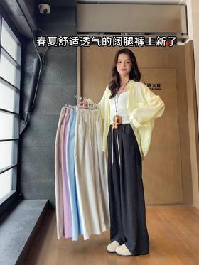 【奶芙云朵裤】女装春夏慵懒风奶芙云朵裤女2025新款肌理感休闲百搭抽绳阔腿裤子
