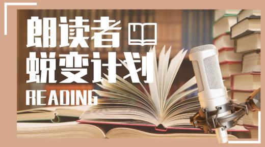 250413声音课-2 商品图0