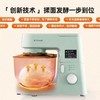 长帝 CE6001B 底部发酵厨师机 商品缩略图2