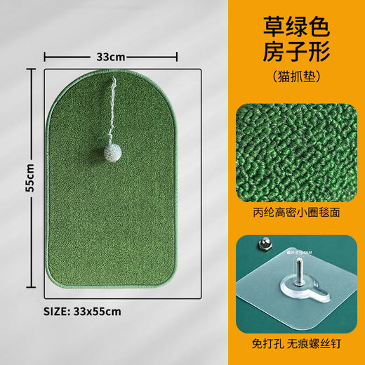 仿剑麻PP小圈猫抓垫 商品图0