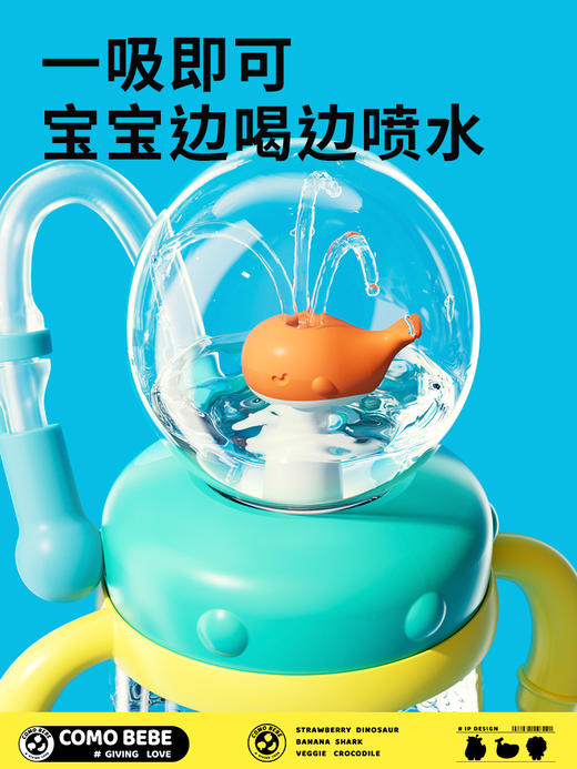 710ML保温趣味冰霸杯 & 300ML鲸鱼潜水杯 商品图11