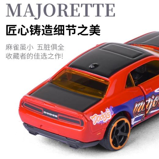 Majorette 美捷轮-涂鸦限量车 悍马奔驰雷诺道奇丰田模型（随机发出） 商品图4