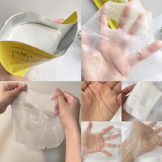 【保税仓】果达儿青橘VC面膜单片装28g 商品图2