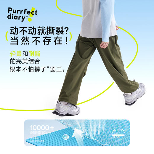 fx-【轻量】咕噜日记童装儿童轻薄裤子25夏男女童耐磨长裤百搭休闲裤PXK2519 商品图4