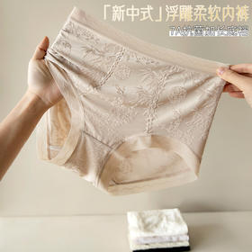 【两件装 美宅内裤】蕾丝中高腰大码 7A抗菌桑蚕丝加长底裆三角裤冰丝 