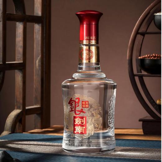 剑南春银剑南 龙腾鼎盛 浓香型白酒送礼礼盒 52度 500ml/瓶 商品图6