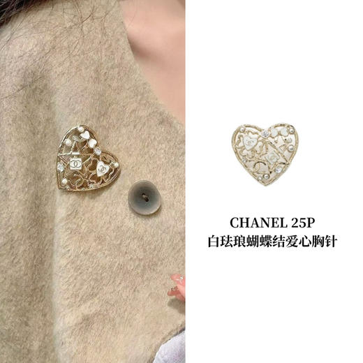 CH-J 25P 珐琅白蝴蝶结爱心胸针 商品图0