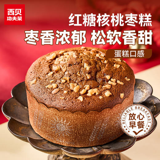 99元到手12件【新品牛肉胡萝卜小云吞】皮滑馅嫩一口一个停不下来❗️❤️真·牛肉大馅饼/星级大厨来调味省时又省心，社群专享 商品图3