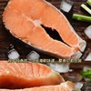 【智利进口原切三文鱼排】纯中段鱼排，富含Omega-3脂肪酸（尤其是EPA和DHA）刺少肉厚，纹理清晰，顶级海鲜味道，整鱼切割包装，-78度急冻锁鲜，留住鱼肉纯正的鲜美口感 商品缩略图8