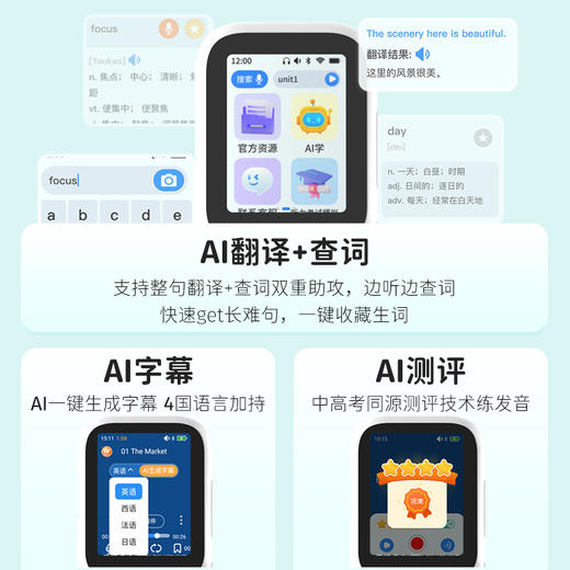 listeneer/倾听者M5纯学战士复读机 罗罗 商品图6