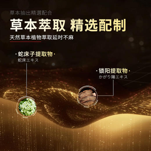 川井 外用延时湿巾男用延长夫妻时间房事情趣性用品 商品图3