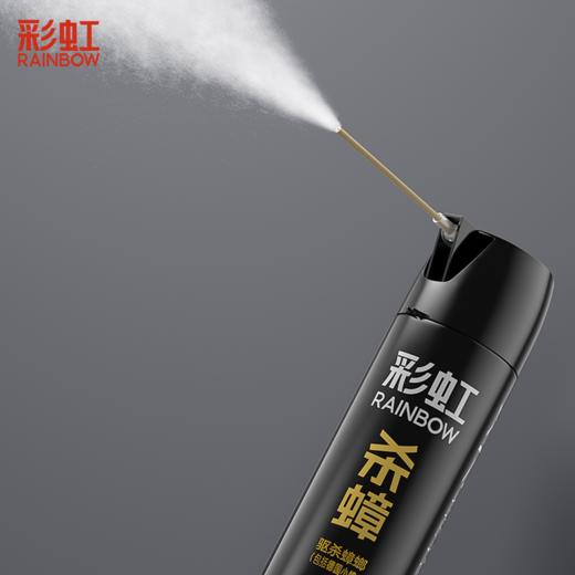 彩虹杀虫剂杀蟑气雾剂 600ml 无味 杀蟑效力持久
 商品图0