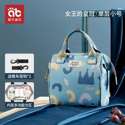 爱贝迪拉妈咪包小号轻便手提包手拎母婴包妈妈外出遛娃小包斜跨包 商品图10
