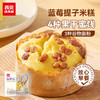 99元到手12件【新品牛肉胡萝卜小云吞】皮滑馅嫩一口一个停不下来❗️❤️真·牛肉大馅饼/星级大厨来调味省时又省心，社群专享 商品缩略图6