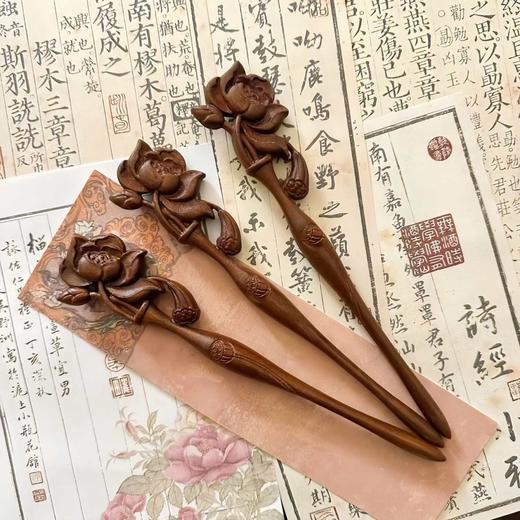 檀木荷花发簪发钗发饰简约现代木质中式头饰古风挽发盘发汉服木簪 商品图1