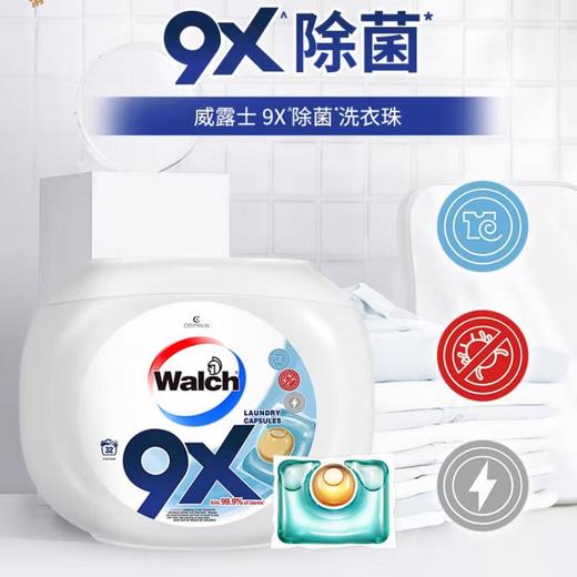 威露士9X除菌洗衣液12g*32粒/盒 商品图2