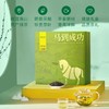 马到成功·绿茶 商品缩略图0