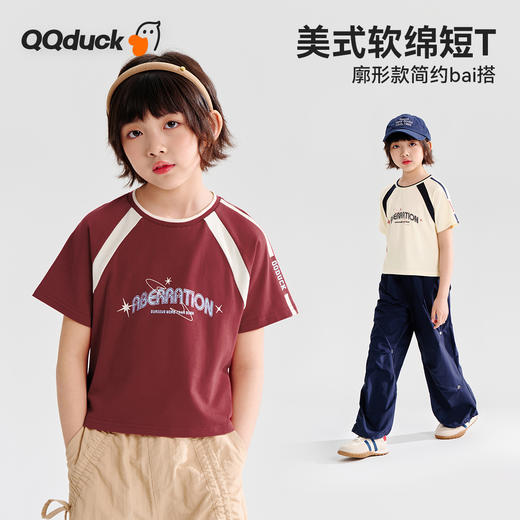 【120-165】【可可鸭】女童夏季休闲短款上衣短袖T恤（95%棉 5%氨纶） 商品图0