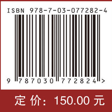 神经外科学 商品图4