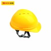 波斯     安全帽       橙色      BS479605 商品缩略图0
