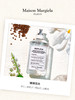 Maison Margiela/梅森马吉拉 限定礼盒慵懒周末温暖壁炉香水节日礼物 商品缩略图1