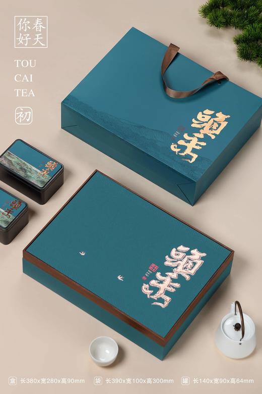 老款特价·頭采通版【蓝色.4方罐】20元1套.整箱12套.整箱包邮 商品图0