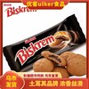 【1件起全国包邮】土耳其优客ulker可可奶油夹心饼干（100g*10条） 商品缩略图0