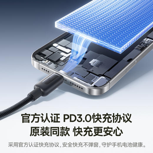 倍思 开元系列 快充数据线 Type-C to Type-C 60W 商品图1
