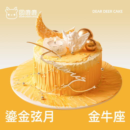 金牛座·鎏金弥月 商品图0