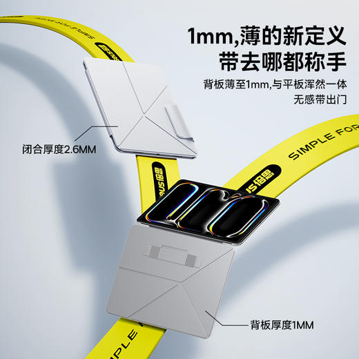 倍思 简尚2 智能磁吸双面夹保护壳 商品图1