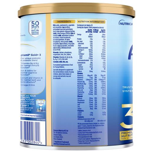 【品牌直供】澳洲Aptamil爱他美金装版奶粉 3段 1-2岁 900g【超过6罐请分开下单】 商品图3