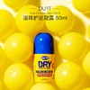 澳洲DUIT 焕肤足部滚珠凝露50ml 商品缩略图0