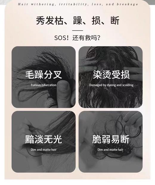 三个魔发匠奢养精华乳800ml 商品图3